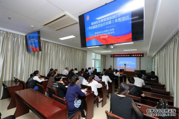 烟台高新区税务局开展增值税发票管理系统2.0操作培训会