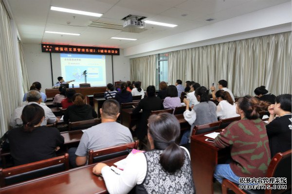 烟台高新区税务局开展增值税发票管理系统2.0操作培训会