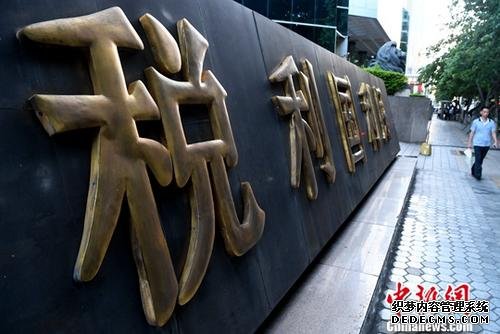 国家税务总局:六类增值税专用发票列入“异常凭证”范围