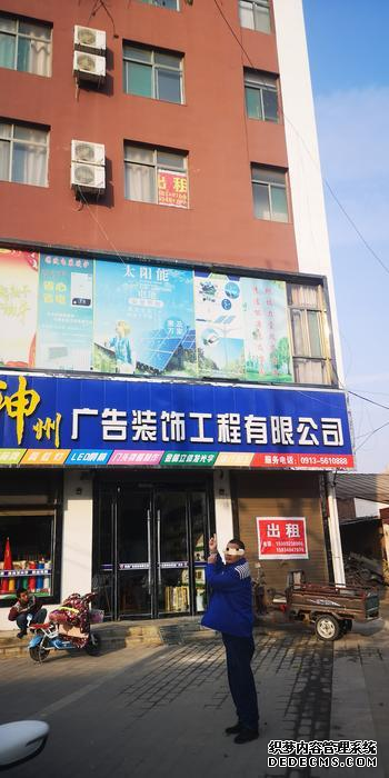 合阳公安打掉两个跨省虚开增值税专用发票案团伙 涉案金额达30.96