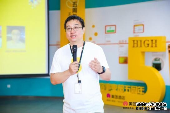美团住宿事业部成立五周年:一年订出3亿间,共建酒店行业共同体