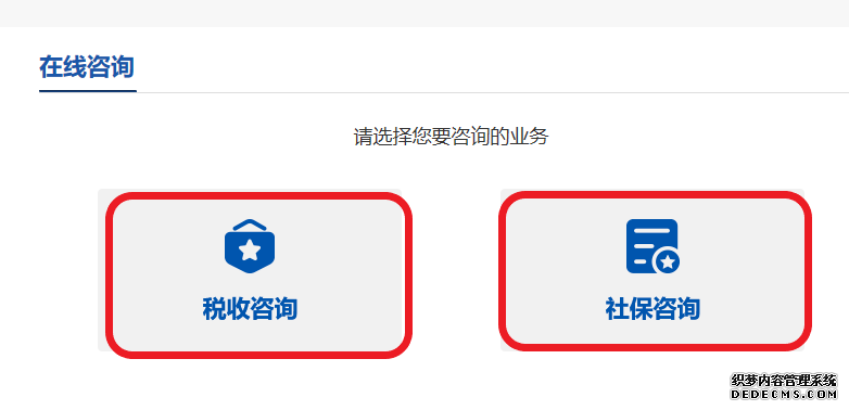 ˰ѯ绰+ֻ+ҳ