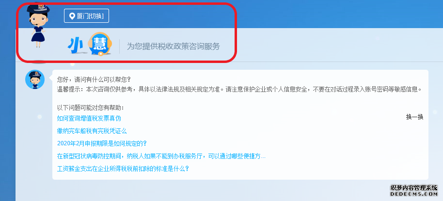 ˰ѯ绰+ֻ+ҳ