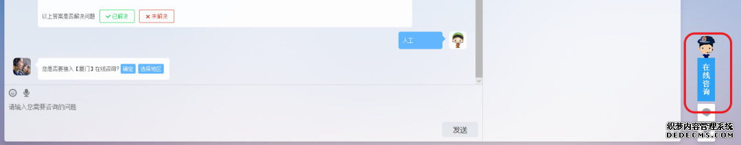 ˰ѯ绰+ֻ+ҳ