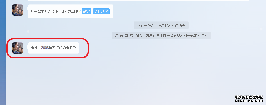 ˰ѯ绰+ֻ+ҳ