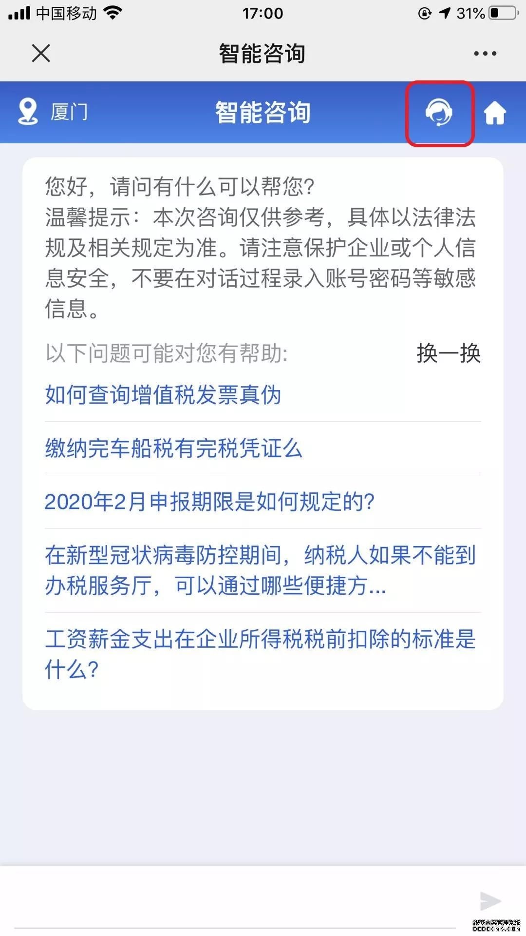 ˰ѯ绰+ֻ+ҳ